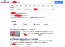 渝中钢管厂上线三月百度收录